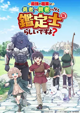 蓝色监狱